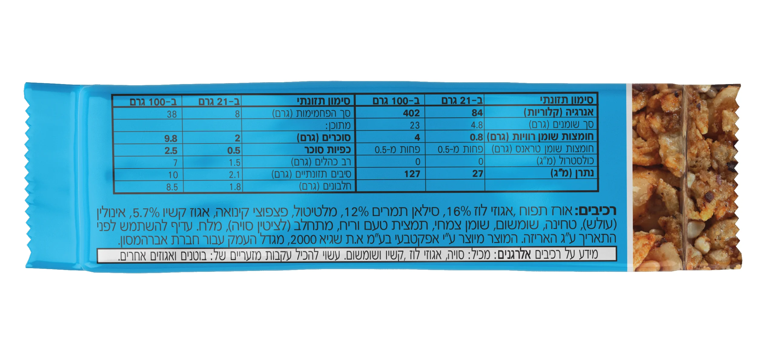 תמונת מוצר 3