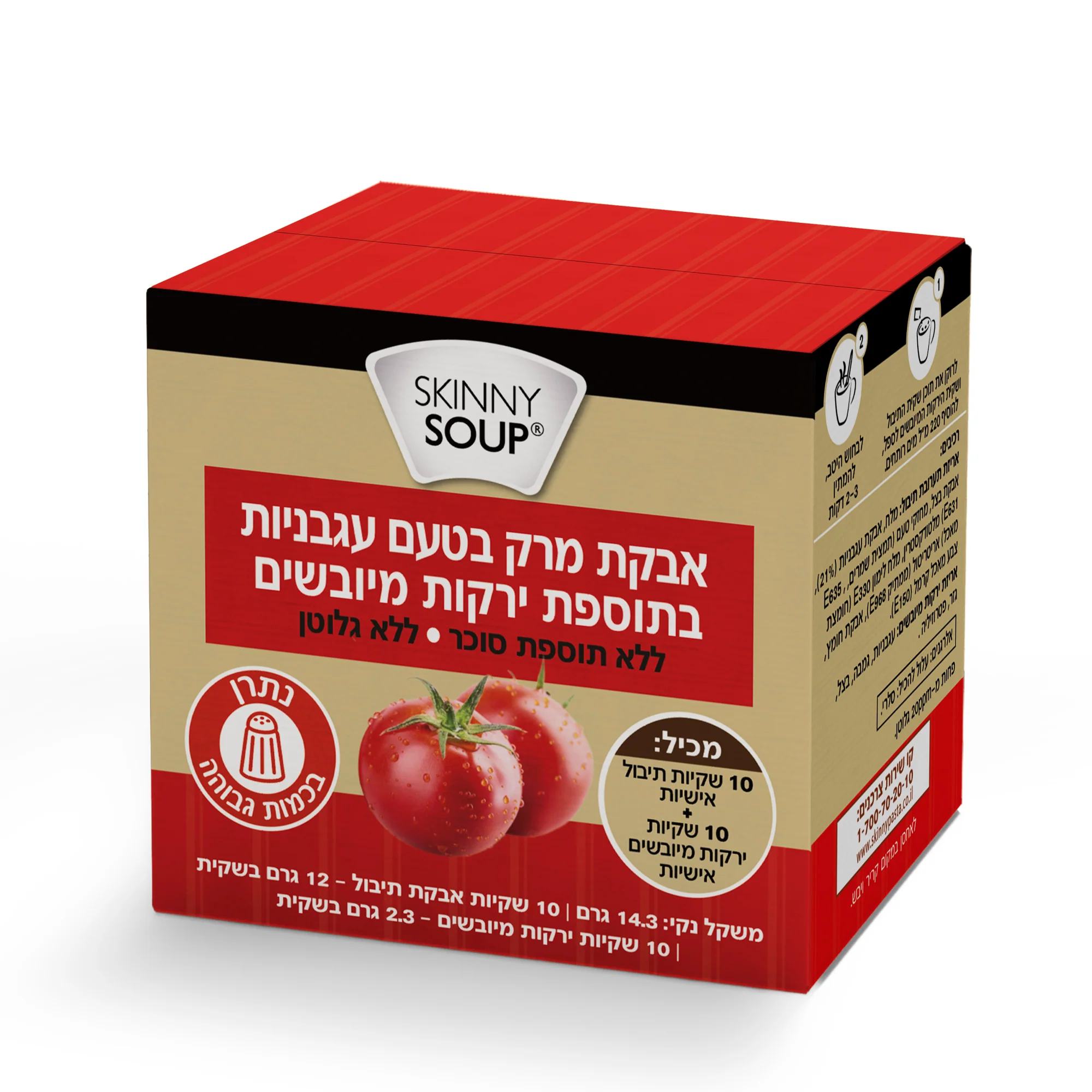 תמונת מוצר 1