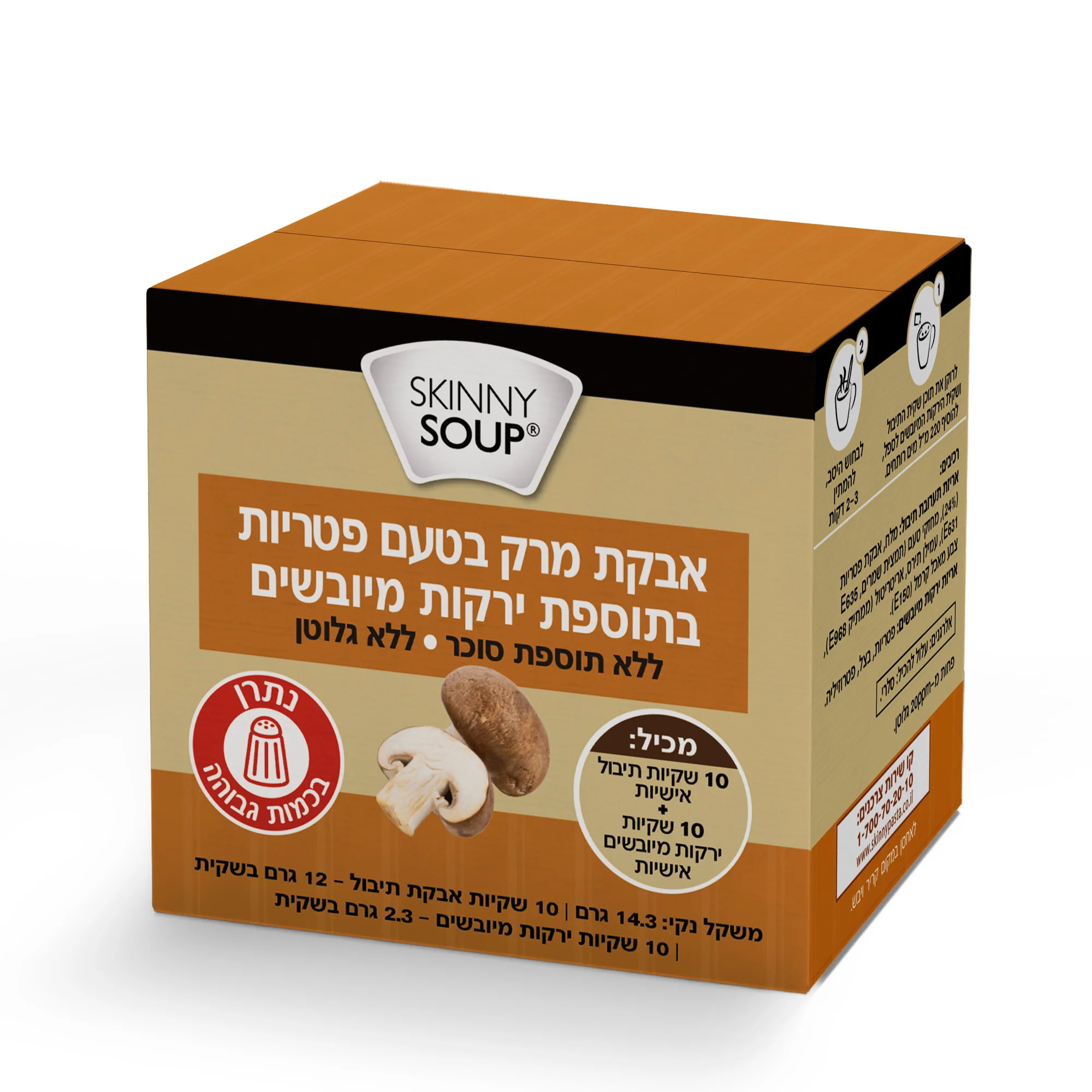 תמונת מוצר 1