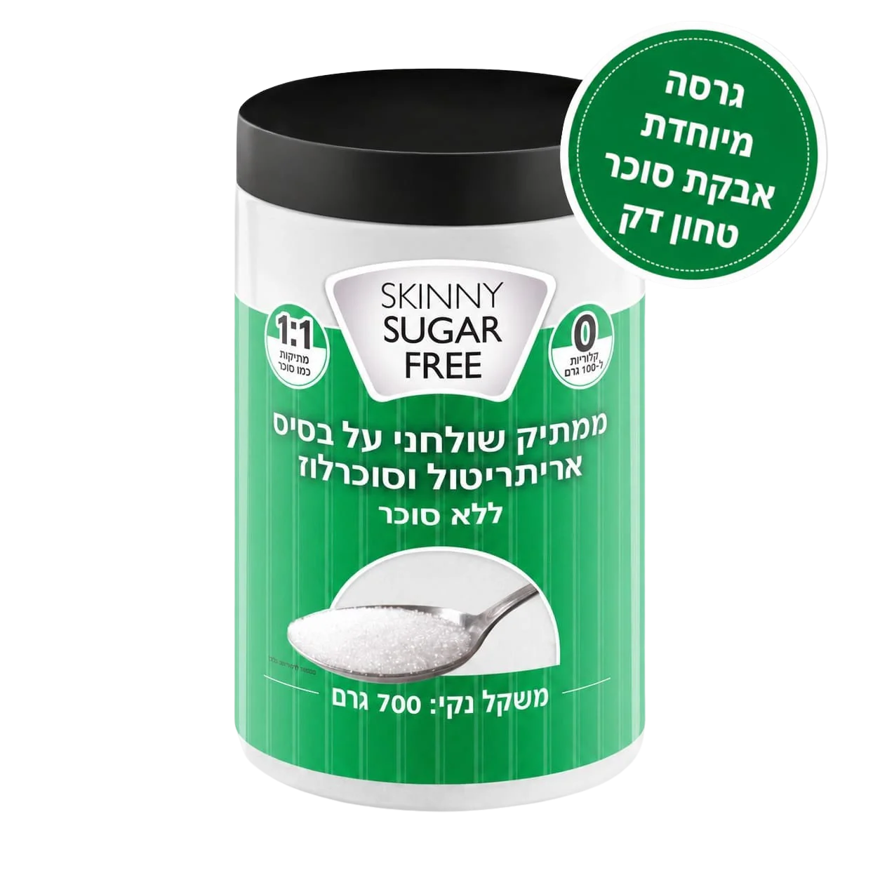 תמונת מוצר 1