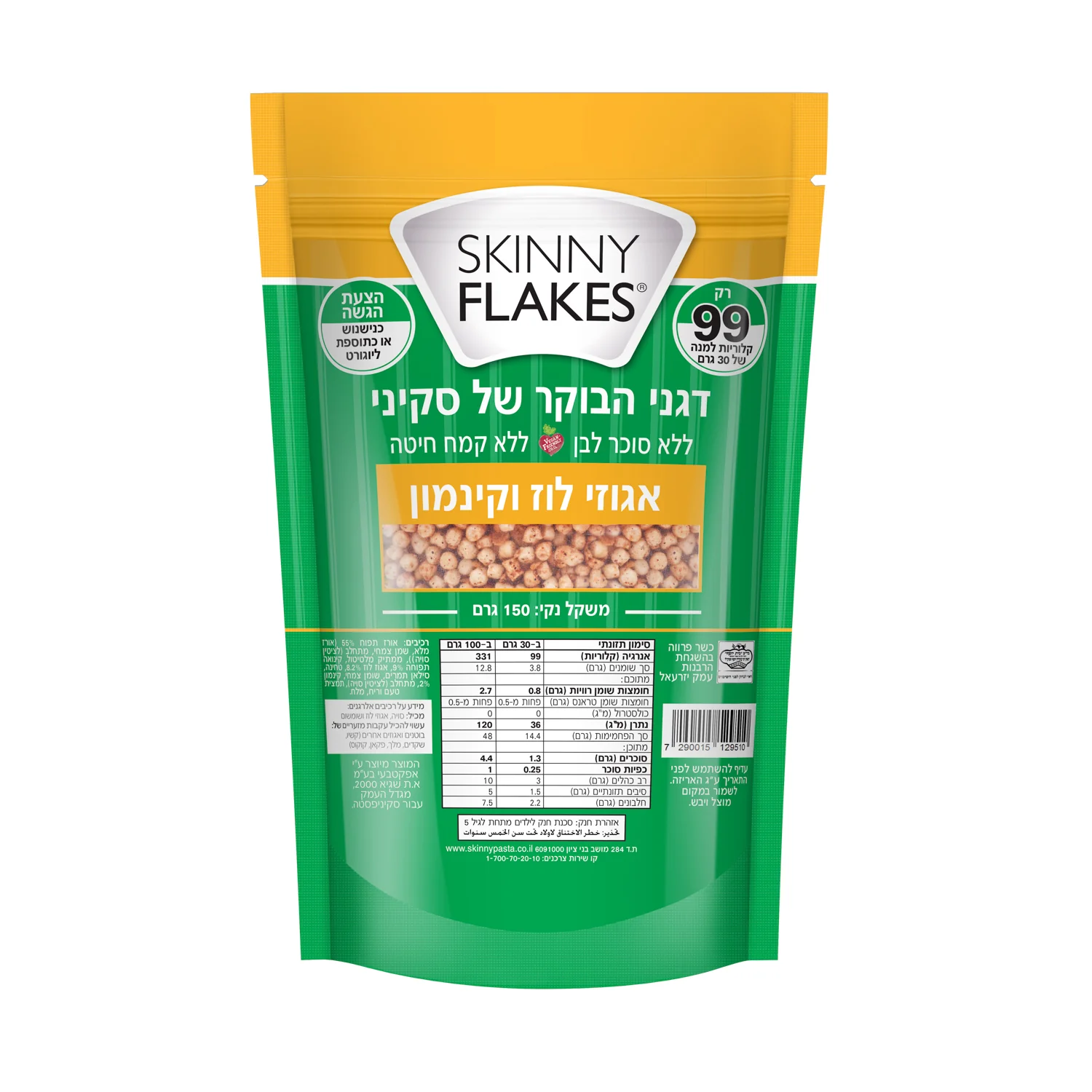 תמונת מוצר 1