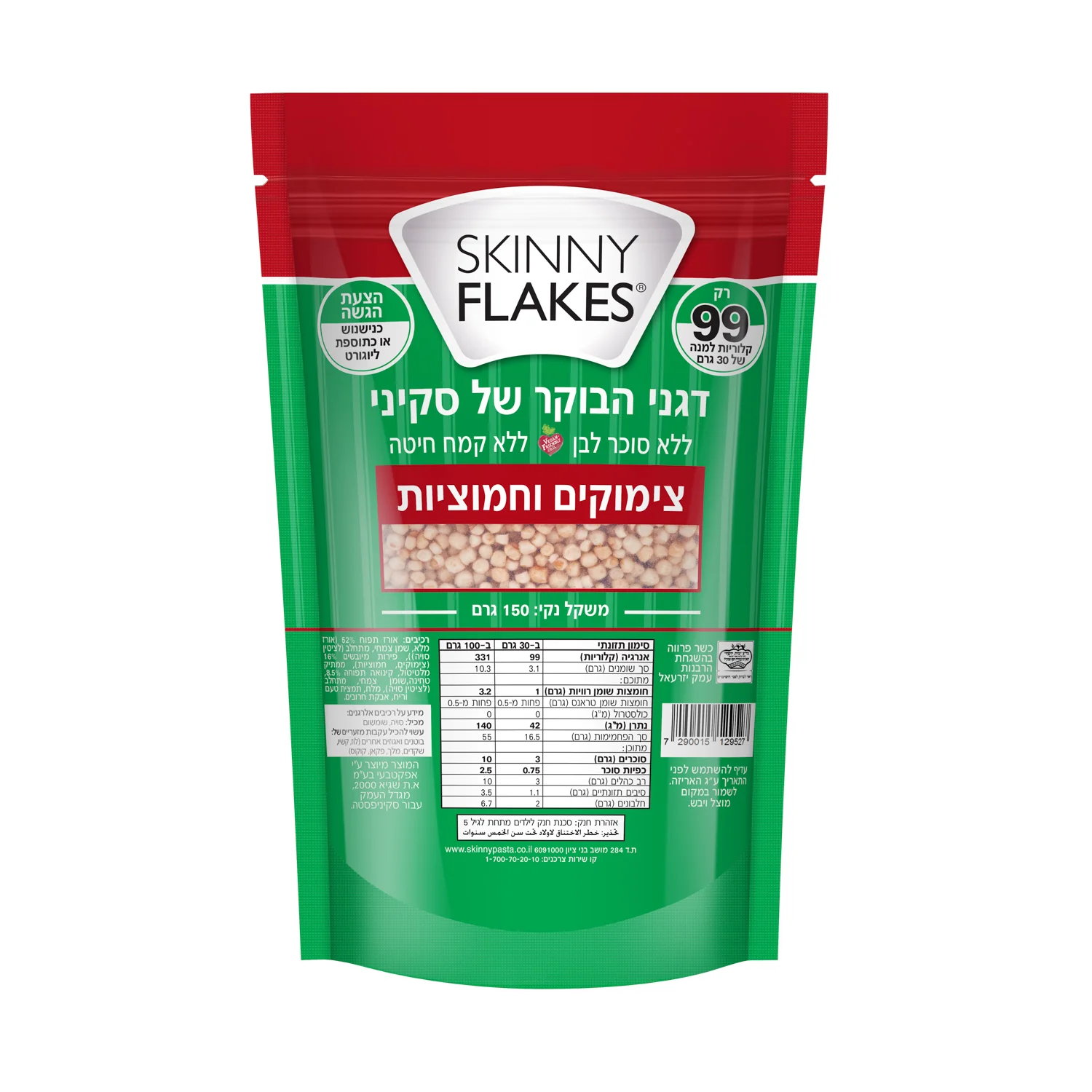 תמונת מוצר 1
