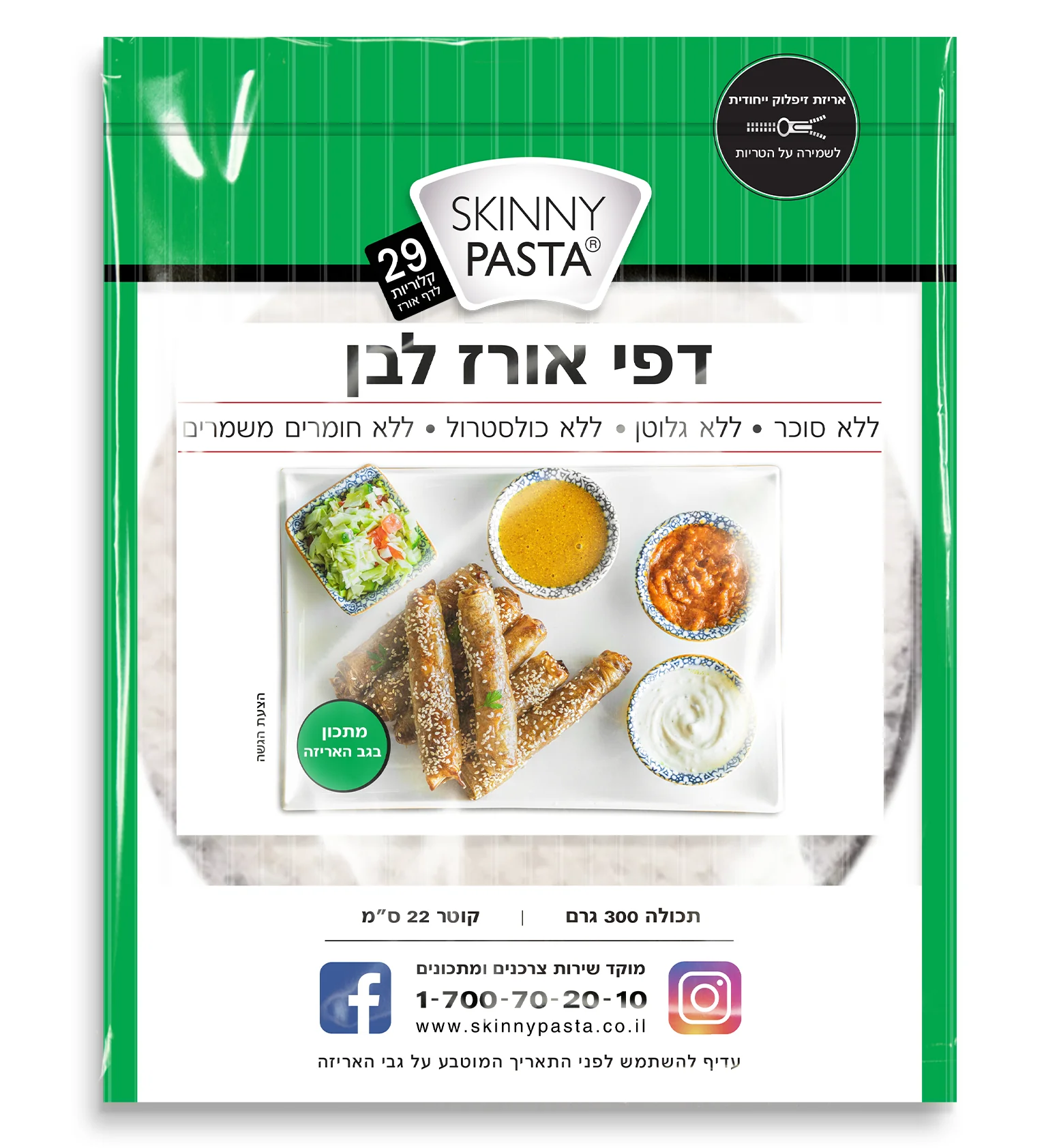 תמונת מוצר 2