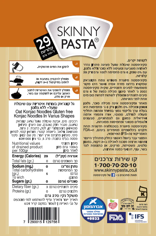 תמונת מוצר 2