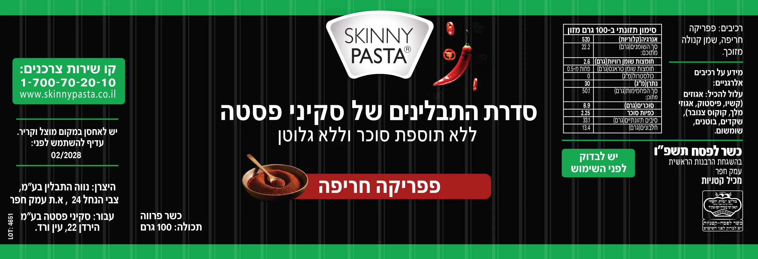 תמונת מוצר 2