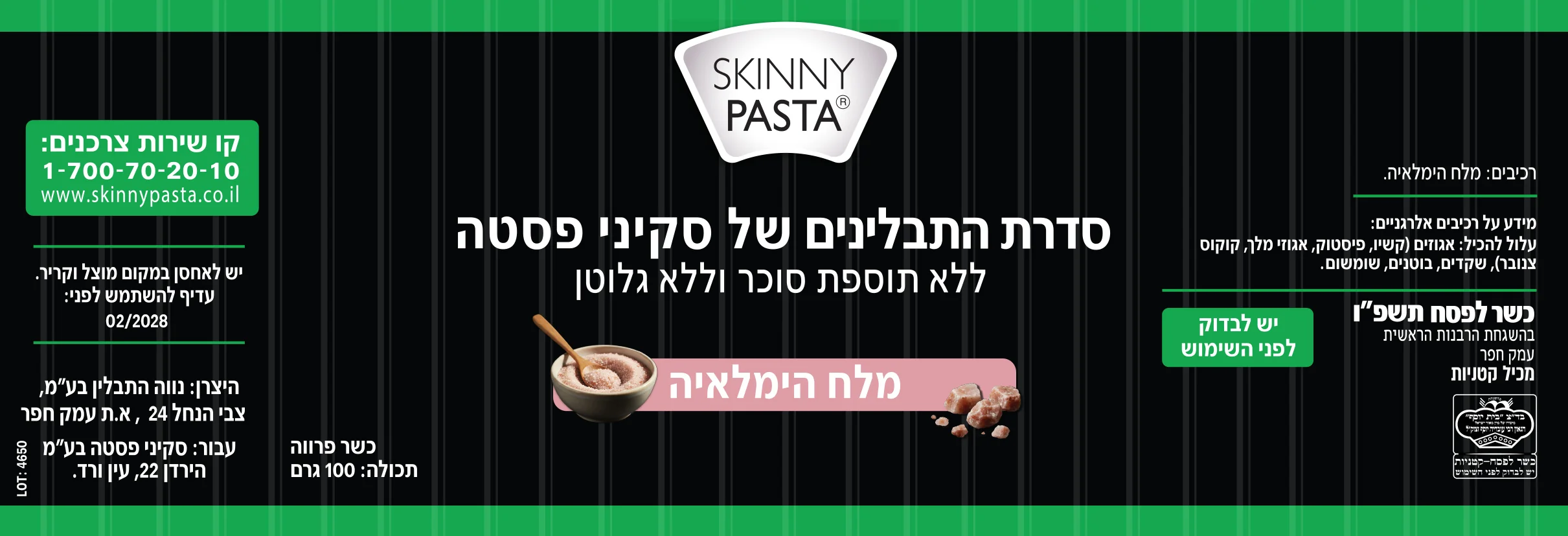 תמונת מוצר 2