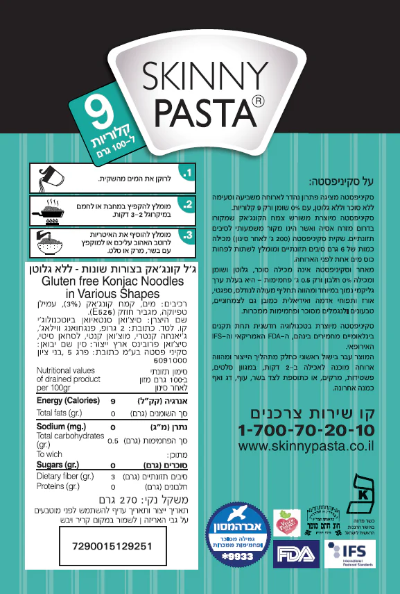 תמונת מוצר 4