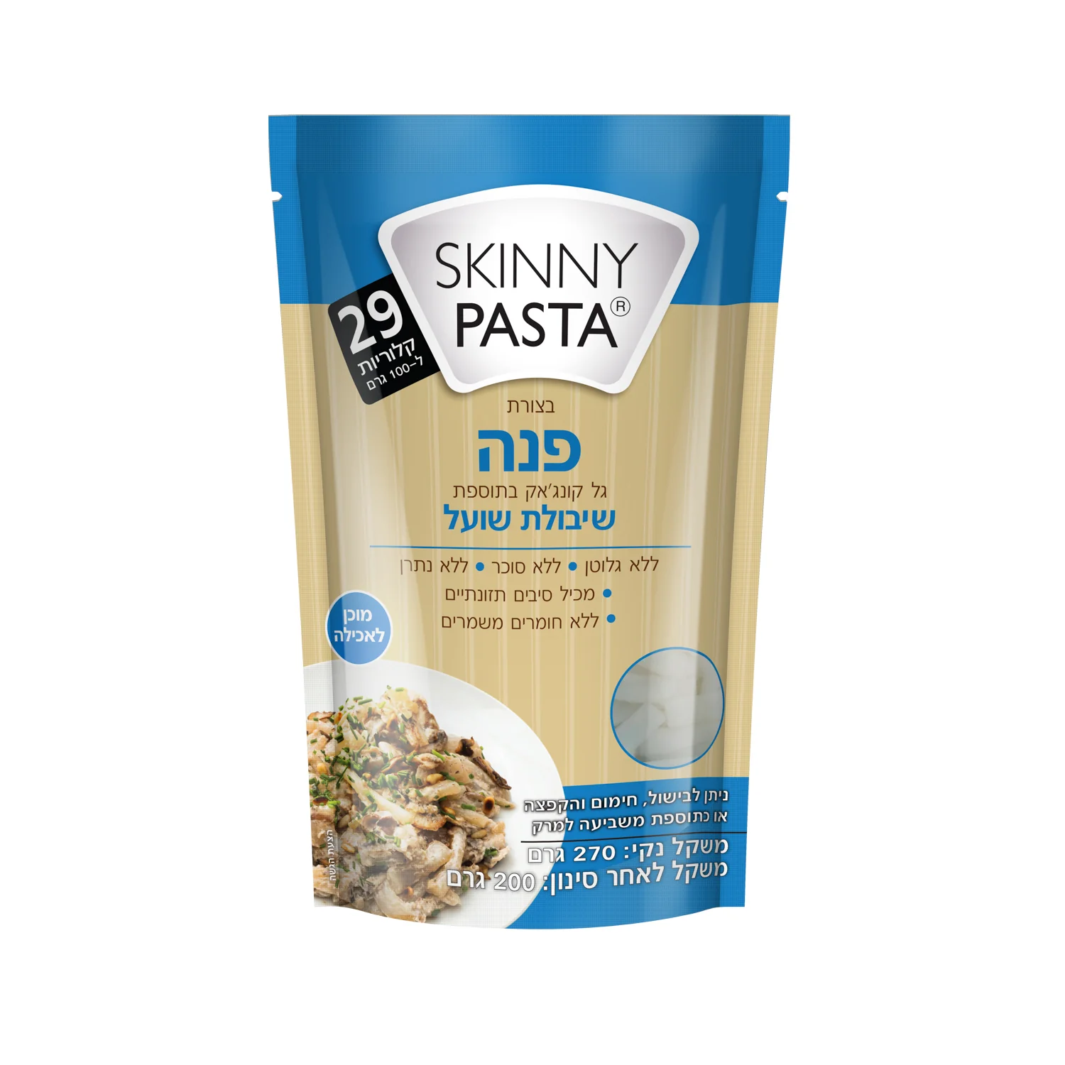 תמונת מוצר 1