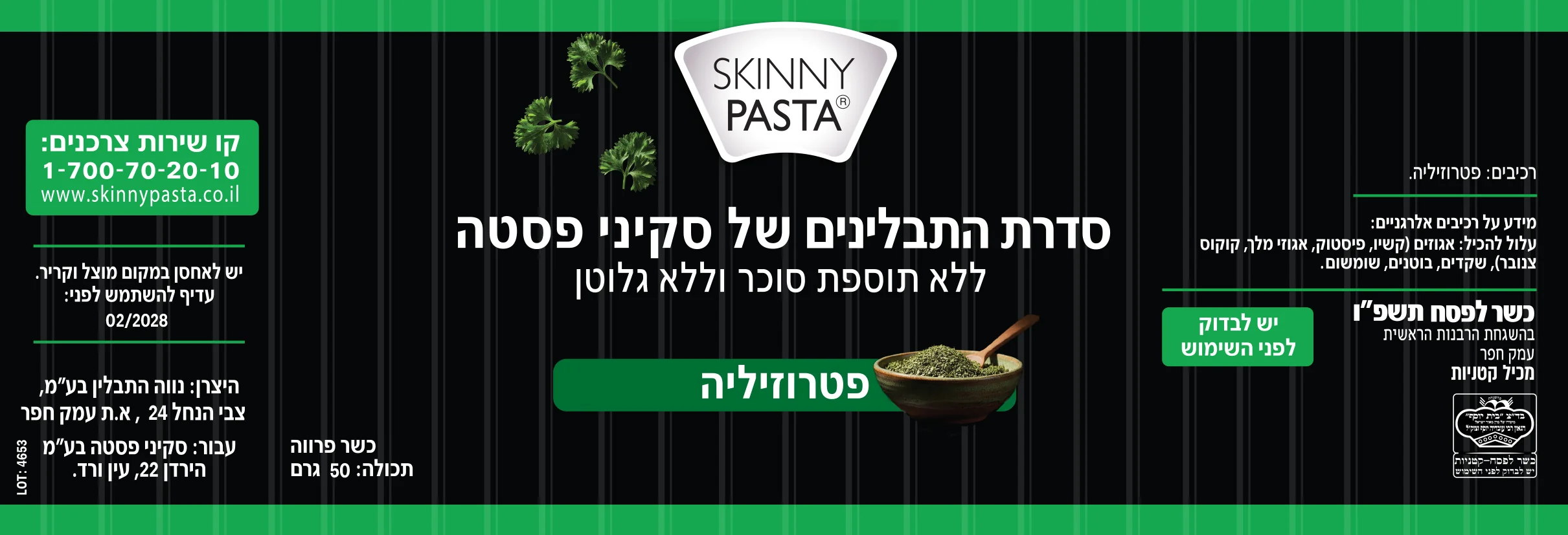 תמונת מוצר 2