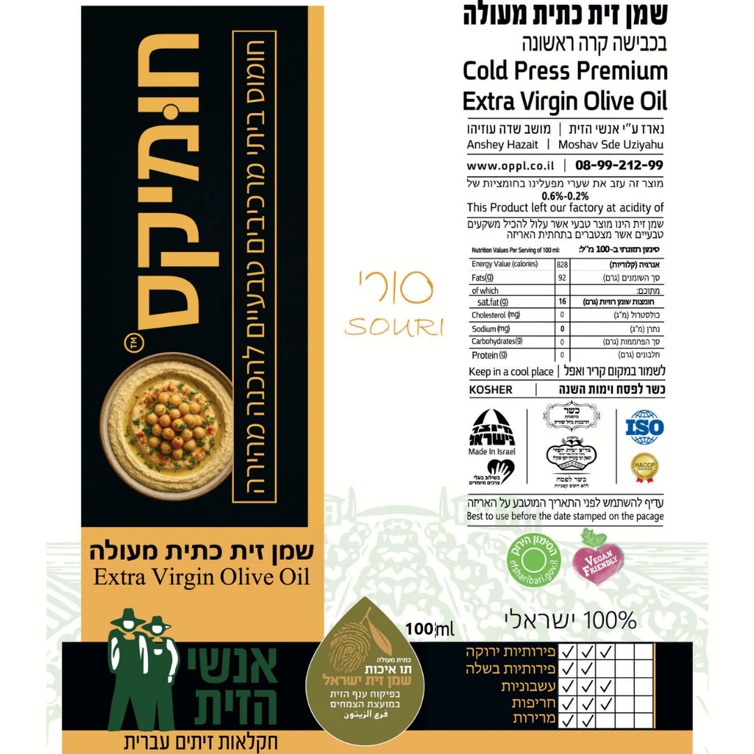 תמונת מוצר 2