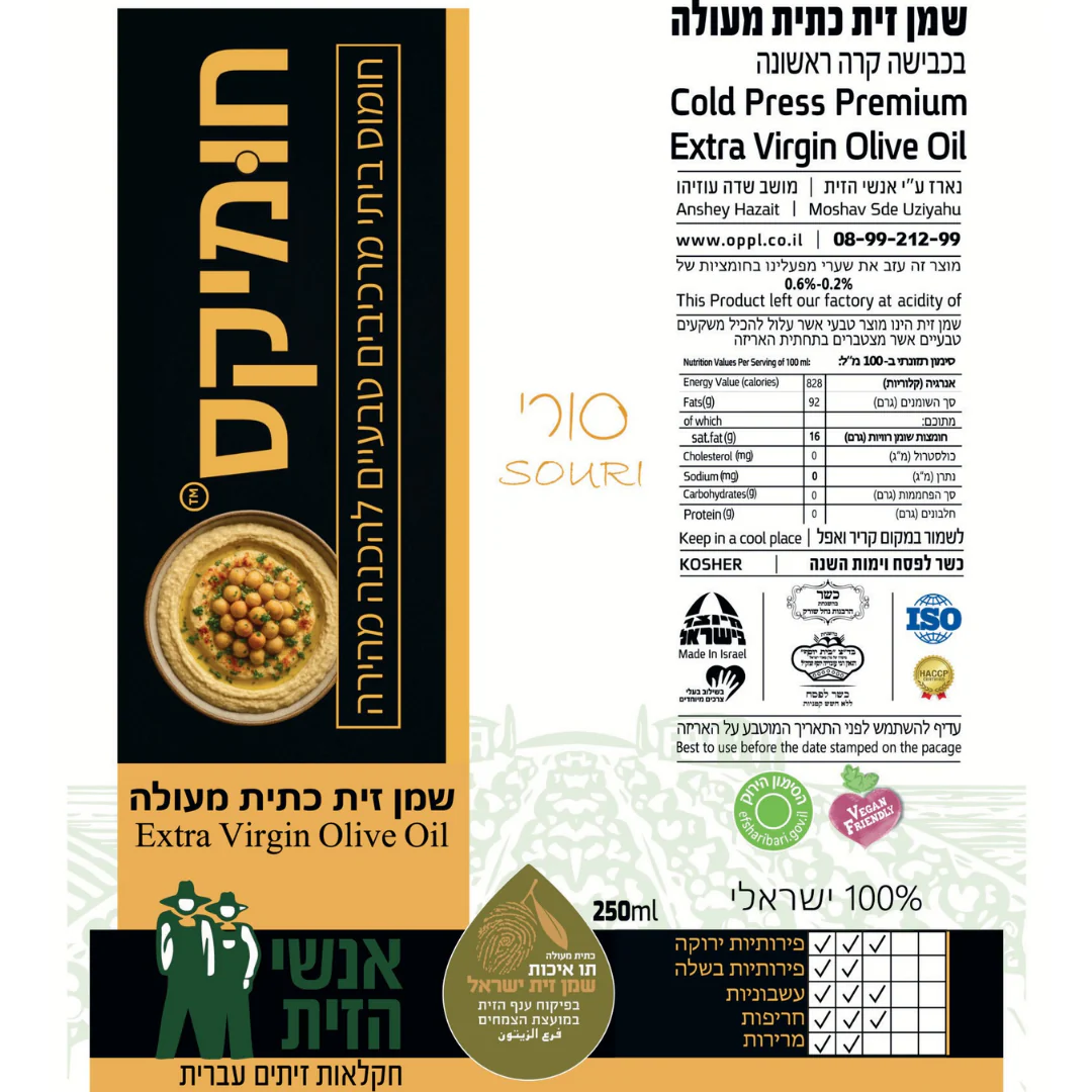 תמונת מוצר 2