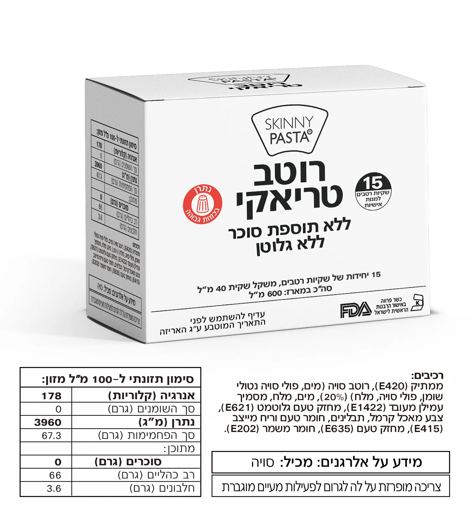 תמונת מוצר 3