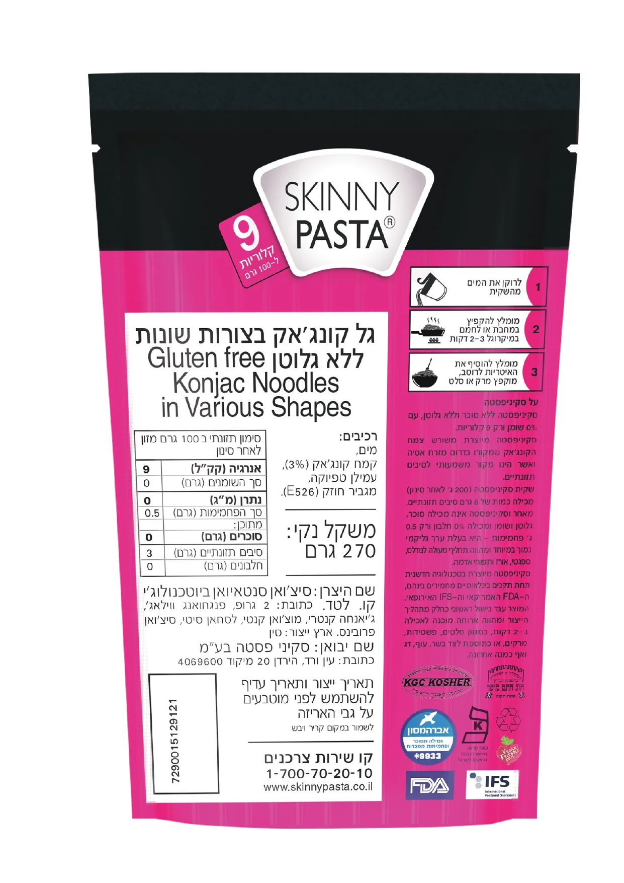 תמונת מוצר 2