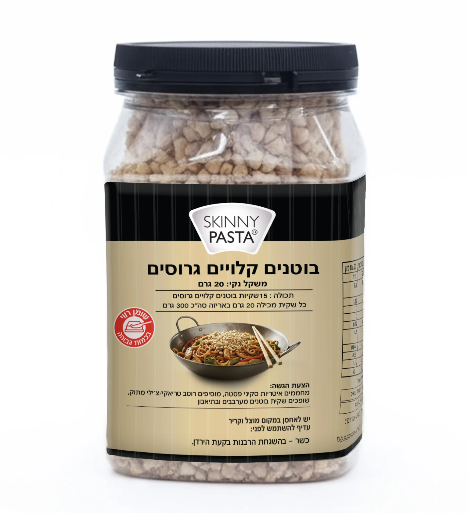 תמונת מוצר 1