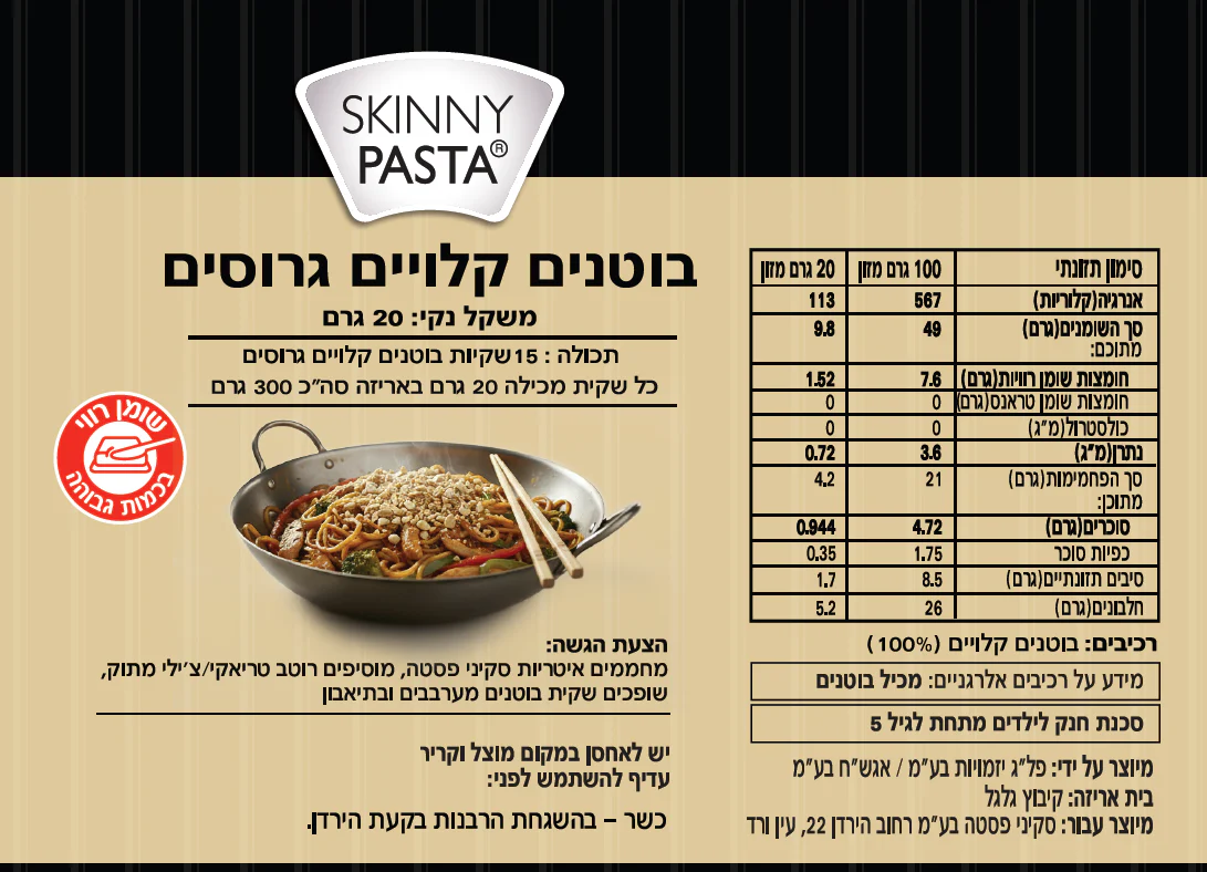 תמונת מוצר 2